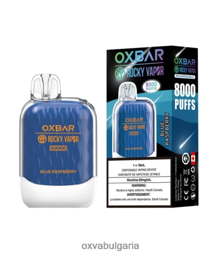 синя малина 84XHTD36 OXVA Disposable Pod | OXVA OXBAR G8000